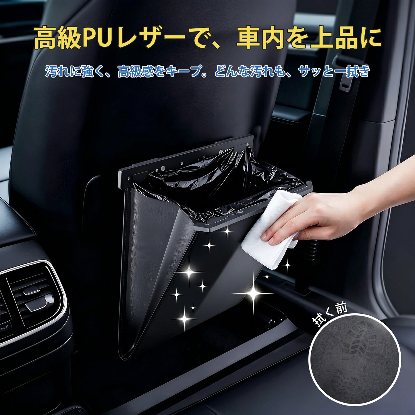 FJANS 車 ゴミ箱 おしゃれ レザー調 吊り下げ式 シートバックポケットの上縁に引っ掛け 磁気開閉 スリム コンパクト 車内ゴミ箱 車用品 便利グッズ 新型フック 揺れにくい (ブラック)