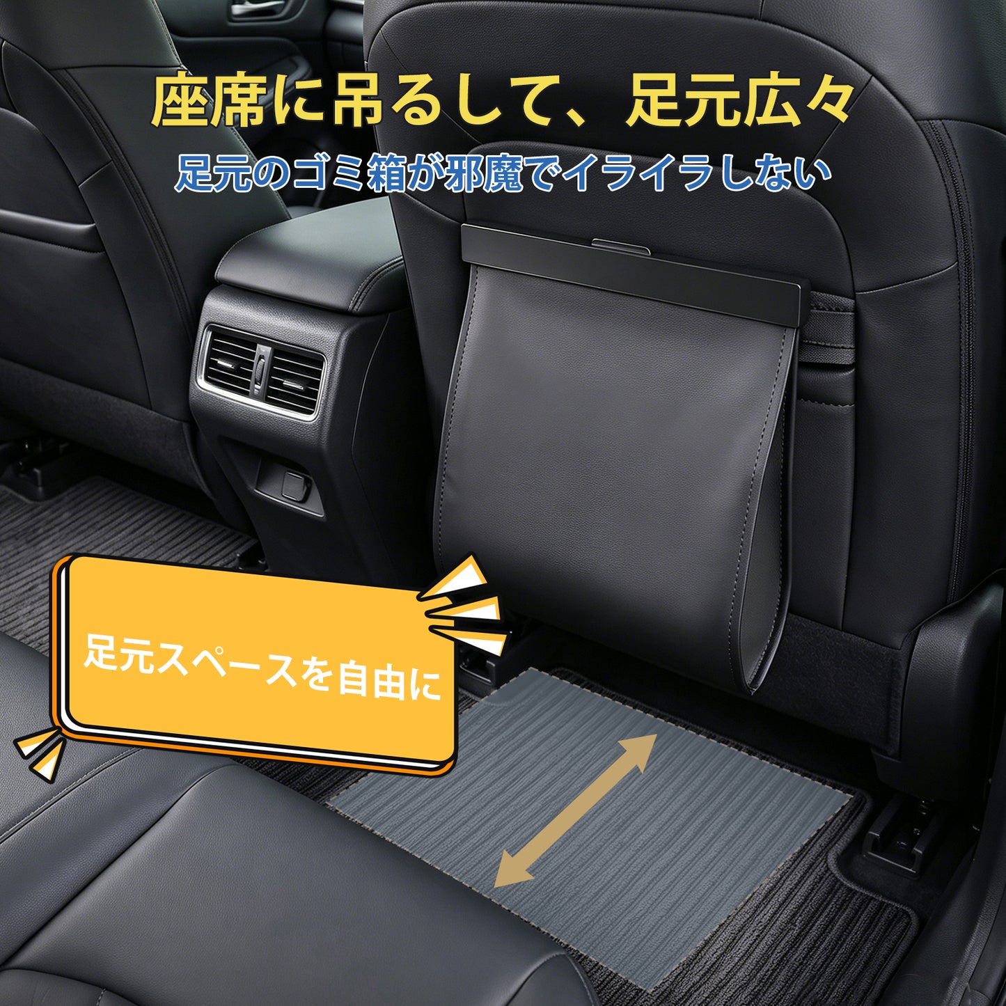 FJANS 車 ゴミ箱 おしゃれ レザー調 吊り下げ式 シートバックポケットの上縁に引っ掛け 磁気開閉 スリム コンパクト 車内ゴミ箱 車用品 便利グッズ 新型フック 揺れにくい (ブラック)