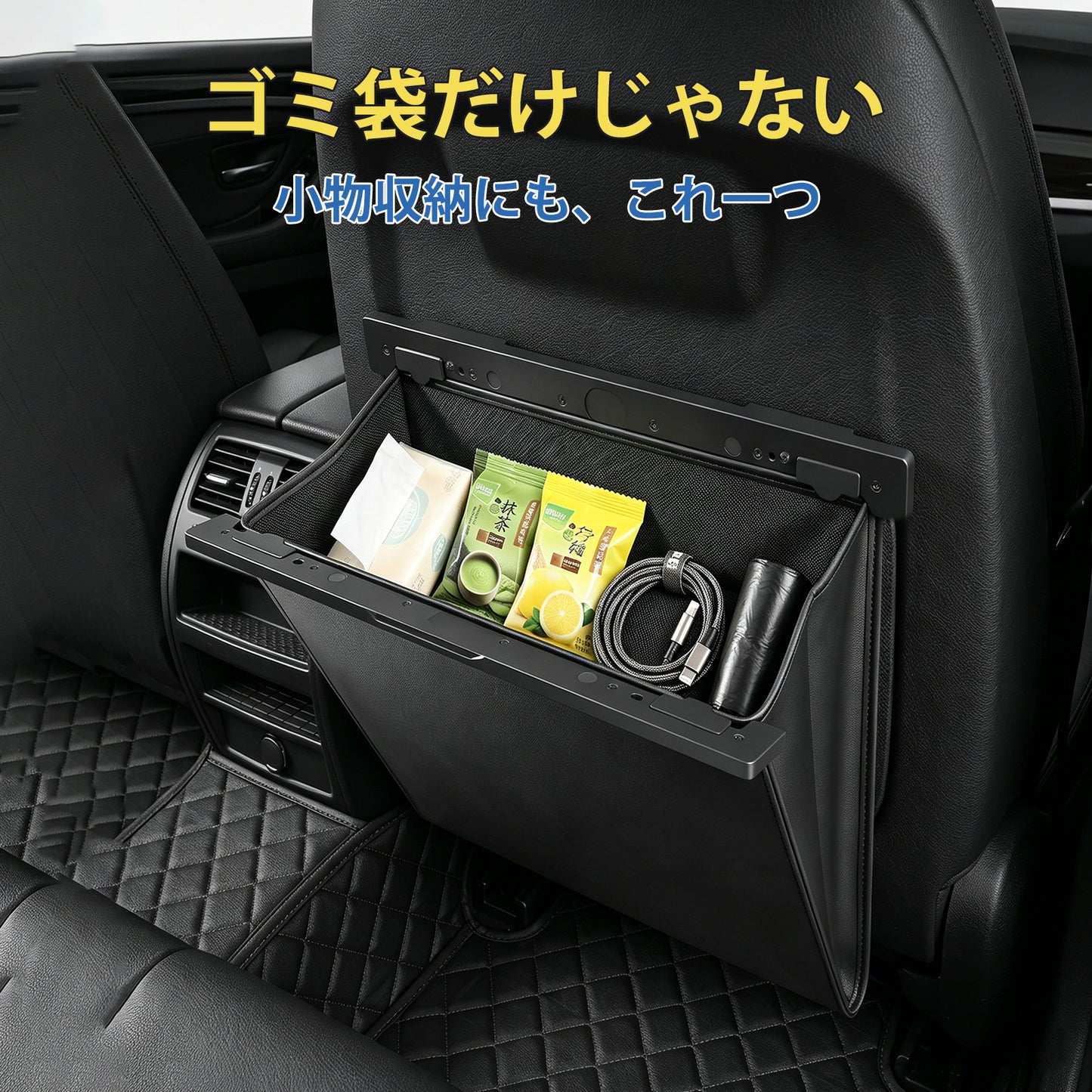 FJANS 車 ゴミ箱 おしゃれ レザー調 吊り下げ式 シートバックポケットの上縁に引っ掛け 磁気開閉 スリム コンパクト 車内ゴミ箱 車用品 便利グッズ 新型フック 揺れにくい (ブラック)