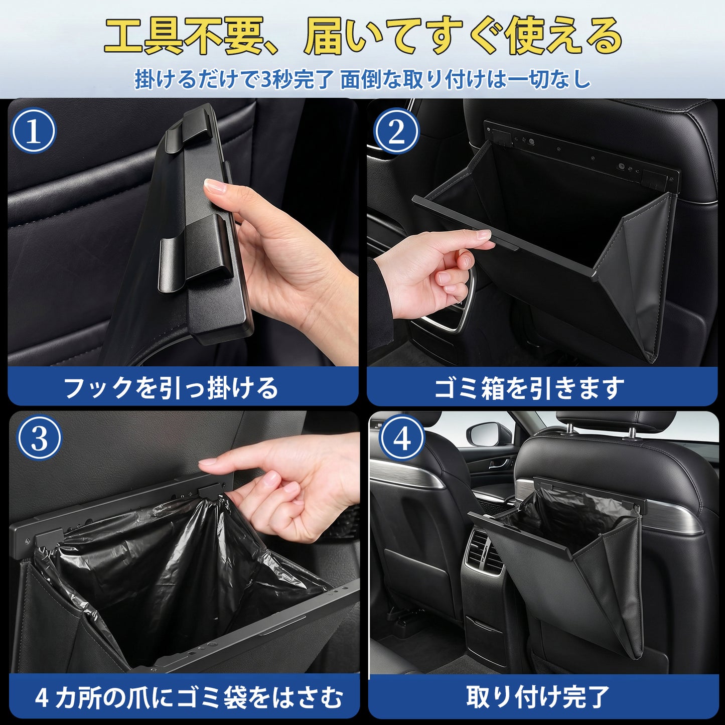 FJANS 車 ゴミ箱 おしゃれ レザー調 吊り下げ式 シートバックポケットの上縁に引っ掛け 磁気開閉 スリム コンパクト 車内ゴミ箱 車用品 便利グッズ 新型フック 揺れにくい (ブラック)